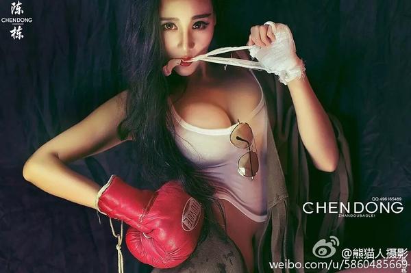 Pan Mo Li P M L Wild Sexy Picture and Photo