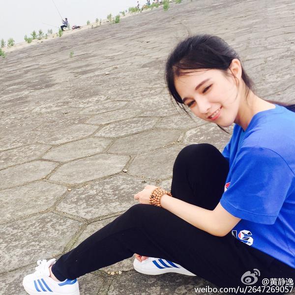 Huang Jing Yi Pure Private Picture and Photo