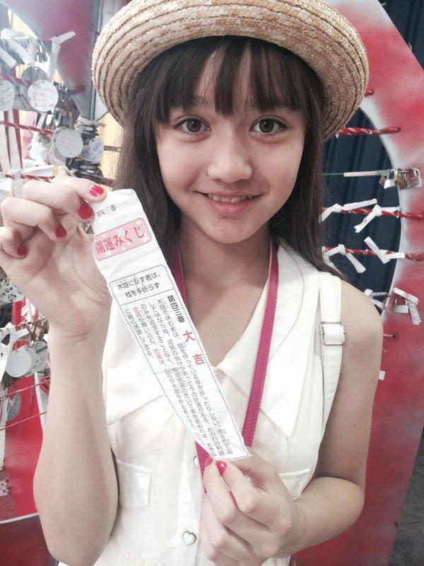 Yuria Kimura Picture and Photo