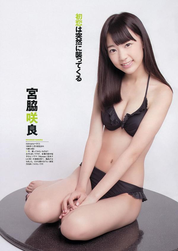 [Weekly Playboy] 2013.08.30 No.36 HK 48 秋元才加 能年玲奈