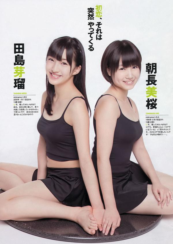 [Weekly Playboy] 2013.08.30 No.36 HK 48 秋元才加 能年玲奈