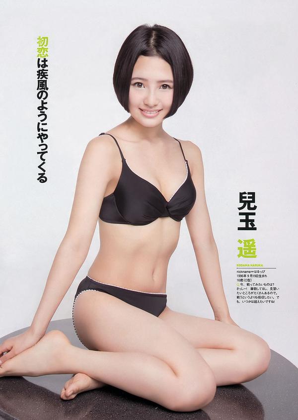 [Weekly Playboy] 2013.08.30 No.36 HK 48 秋元才加 能年玲奈