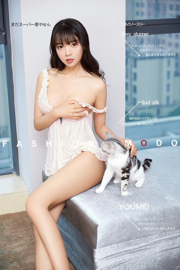 [尤美Youmei] Vol.031 Miao Xing Ren