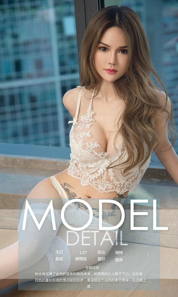 [爱尤物Ugirls App] Vol.1144 Lin Ruo Xi