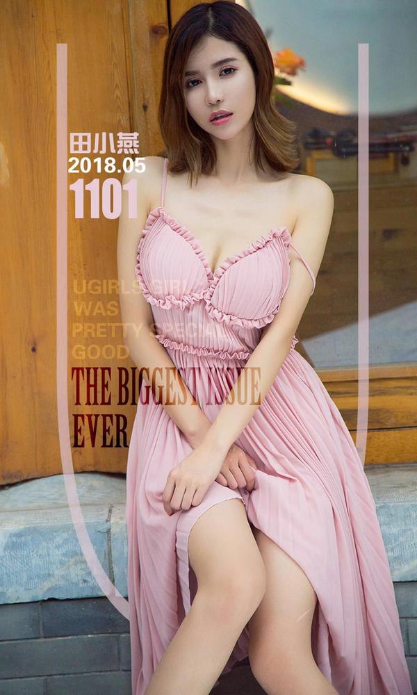 [爱尤物Ugirls App] Vol.1101 Tian Xiao Yan