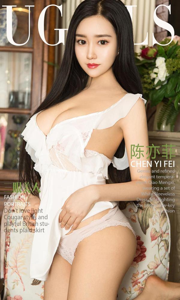 [爱尤物Ugirls App] Vol.1036 Chen Yi Fei