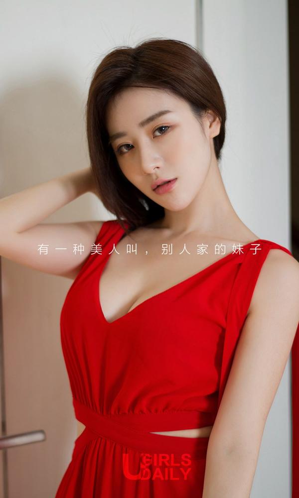 [爱尤物Ugirls App] Vol.999 Tian Xin