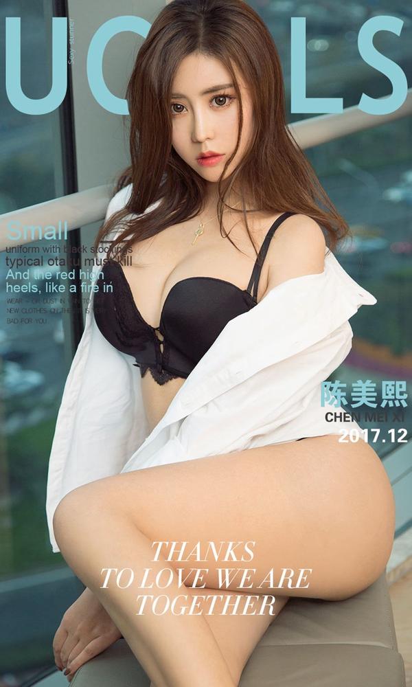 [爱尤物Ugirls App] Vol.930 Chen Mei Xi