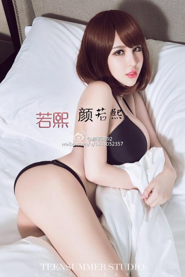 Yan Ruo Xi Sexy Hot Picture and Photo