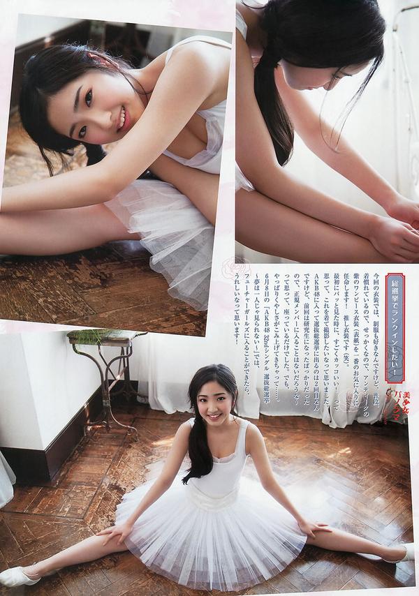 [Weekly Big Comic Spirits] 2013 No.24-27 荒井千里 桥本爱 仓持明日香 优香 相笠萌