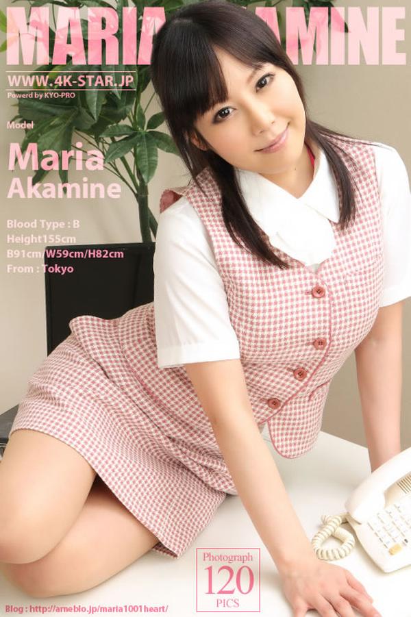 [4K-STAR] Vol.044 Akmine Maria